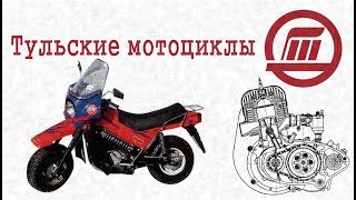 Картинка: история тульских мотоциклов (тмз)