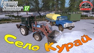 Картинка: farming simulator 2017 : село курай ● зимние забавы на ферме!