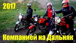 Картинка: путешествие на мотоциклах  (ява jawa иж планета спорт...