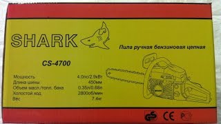 Картинка: обзор бензопилы shark cs-4700