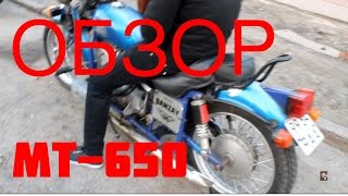 Картинка: обзор мотоцикла мт-650 (торнадо в главной роли).