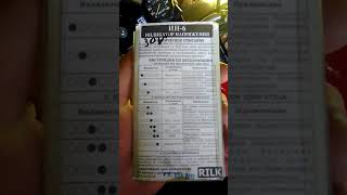 Картинка: горит постоянно лампа зарядки днепр 11