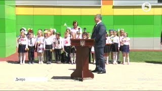 Картинка: порошенко відкрив відремонтовану школу на дніпропетровщині: подробиці