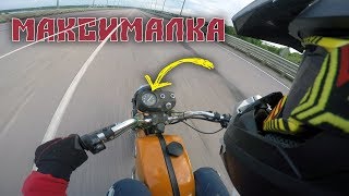 Картинка: максималка восход 3м, возвращаемся с грязевой покатушки.