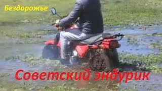 Картинка: мотоцикл тула-советский внедорожник(даст фору современным кроссовым мотоциклам)