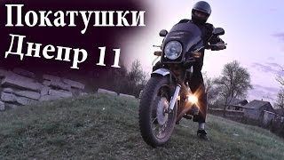 Картинка: покатушки днепр 11