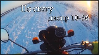 Картинка: #10 [ покатушки ] мотоцикл днепр мт 10-36 / зима / по снегу