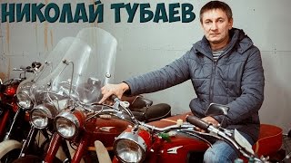 Картинка: история о замечательном человеке - мото музей николая тубаева