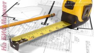 Картинка: дизайн и ремонт квартир поэтапно (днепропетровск, днепр)