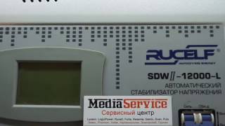 Картинка: ремонт стабилизатора напряжения  rucelf sdw ii 12000 , №1