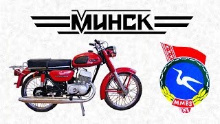 Картинка: история мотоциклов - минск