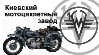 Картинка: история мотоциклов - кмз "днепр"