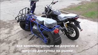 Картинка: мотоцикл внедорожный скаут 1